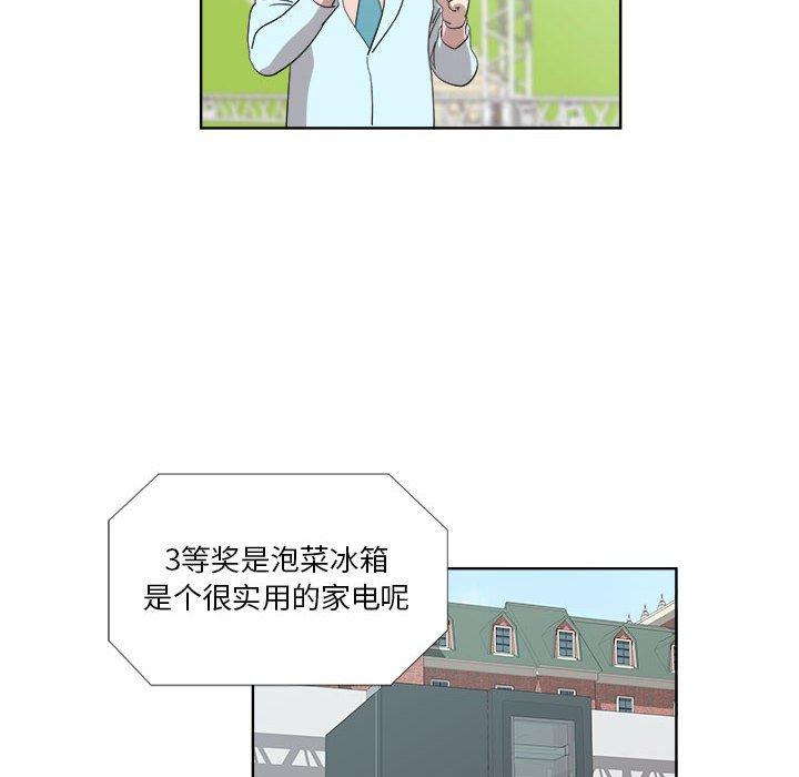 第23话 - 第51.jpg页