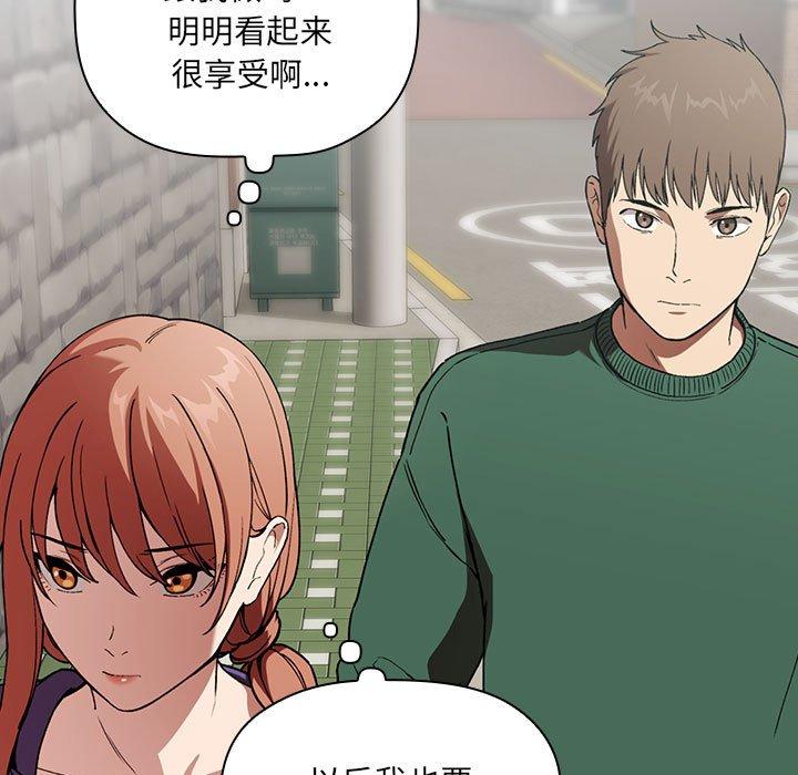 第26话 - 第51.jpg页