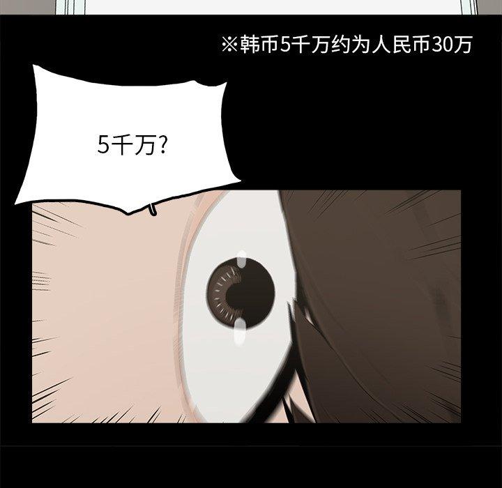 第27话 - 第51.jpg页