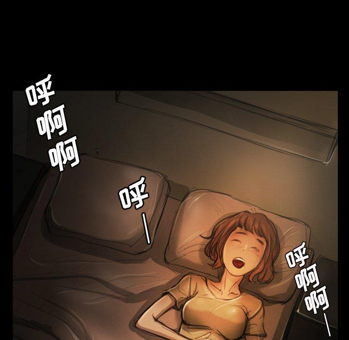 第12话 - 第51.jpg页