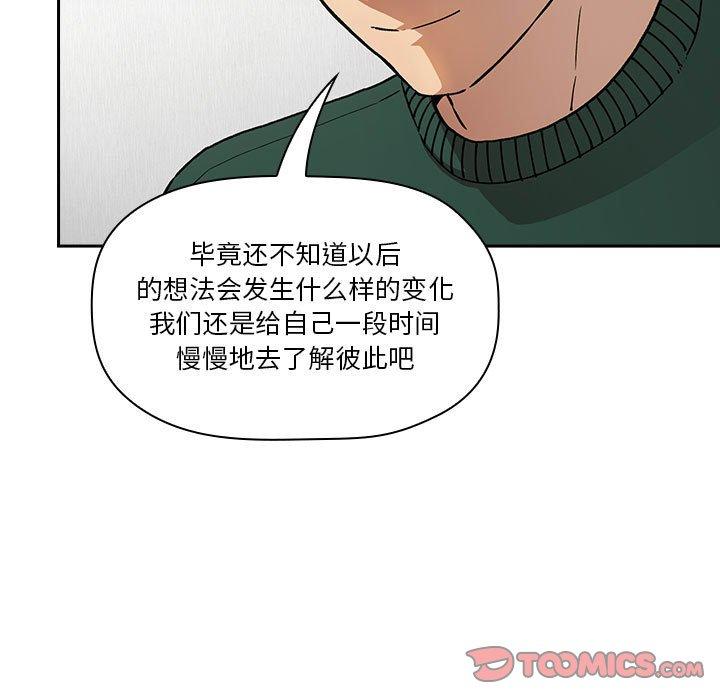 第36话 - 第51.jpg页