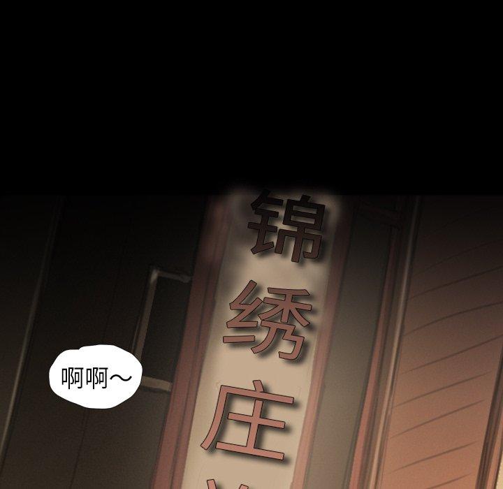 第14话 - 第51.jpg页