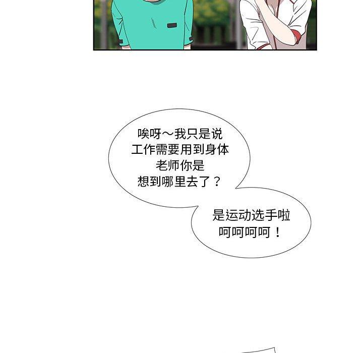 第26话 - 第51.jpg页