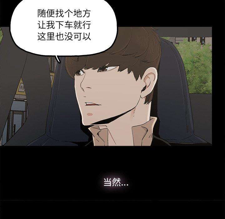 第26话 - 第51.jpg页