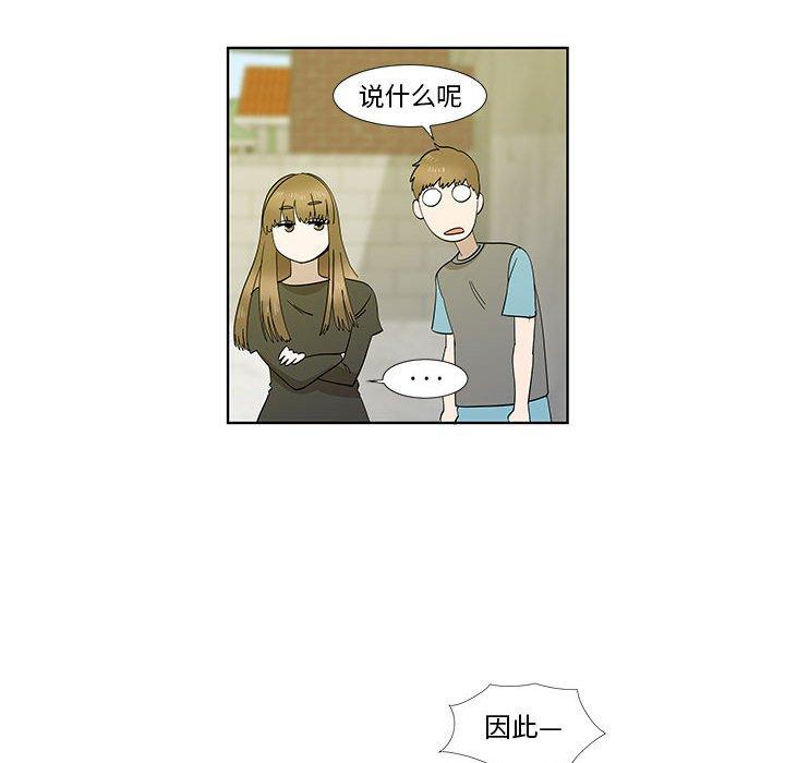 第30话 - 第51.jpg页