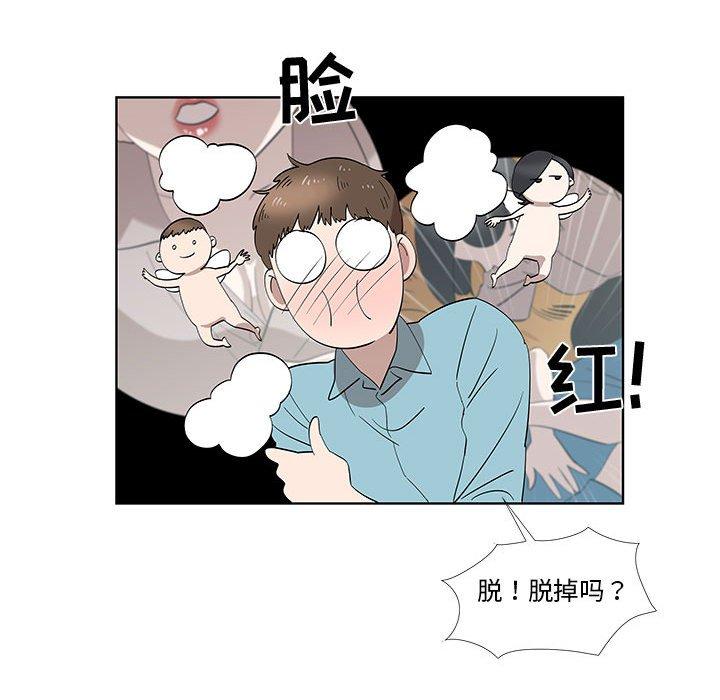 第29话 - 第51.jpg页