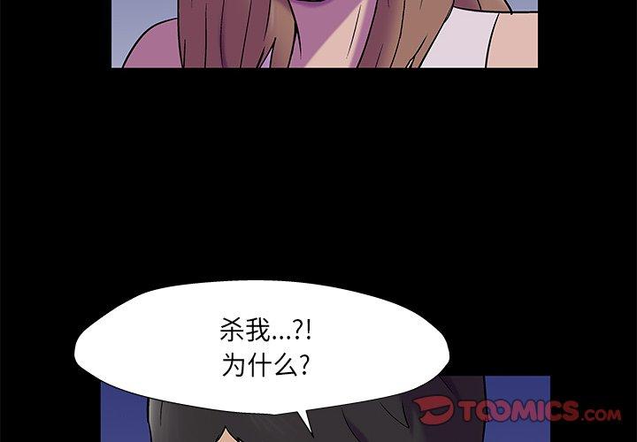 第169话 - 第2.jpg页