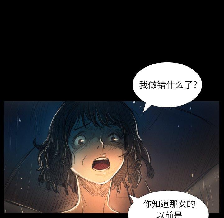 第29话 - 第52.jpg页