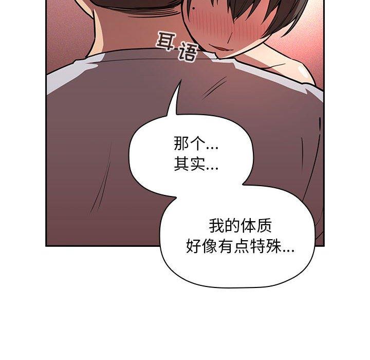第11话 - 第52.jpg页