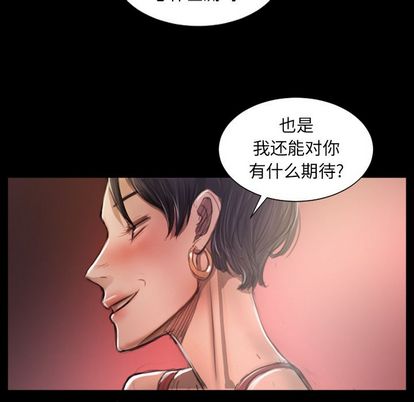第7话 - 第52.jpg页