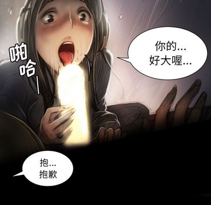 第8话 - 第52.jpg页