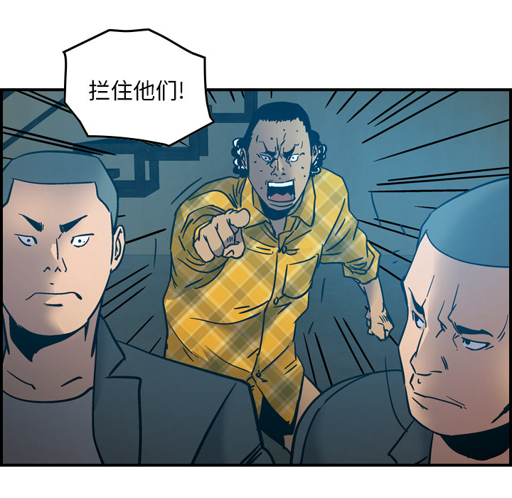 第14话 - 第52.jpg页