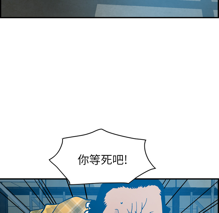 第11话 - 第52.jpg页