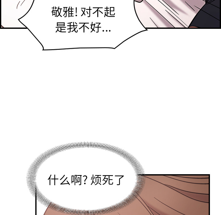 第16话 - 第52.jpg页