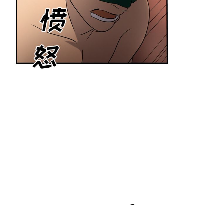第27话 - 第52.jpg页