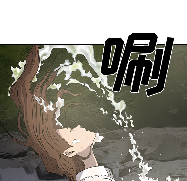 第3话 - 第52.jpg页