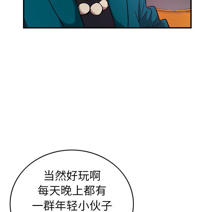 第31话 - 第52.jpg页