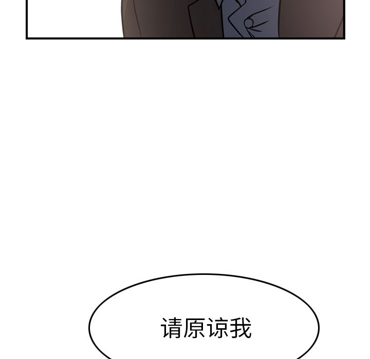 第50话 - 第52.jpg页