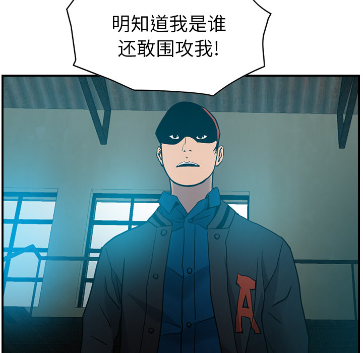 第12话 - 第52.jpg页