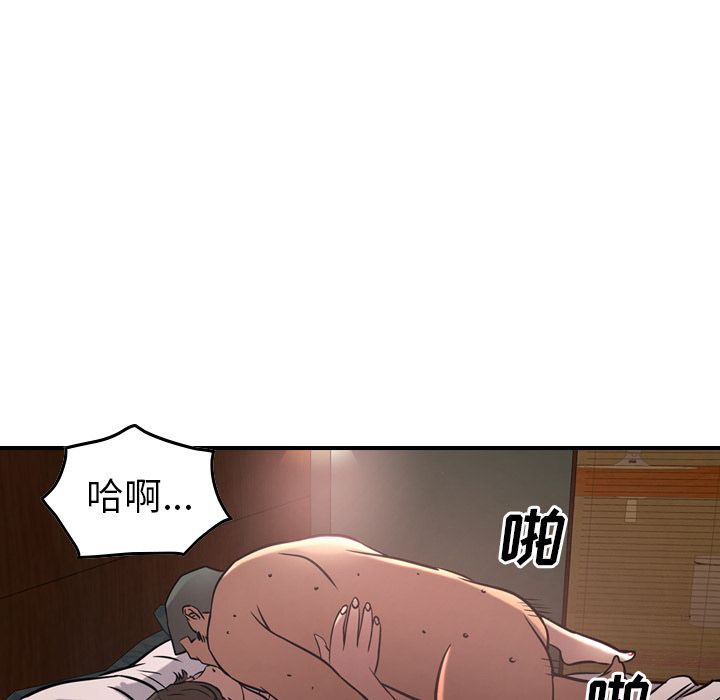 第41话 - 第52.jpg页