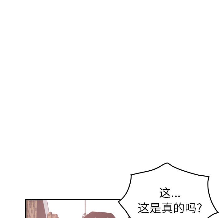 第40话 - 第51.jpg页