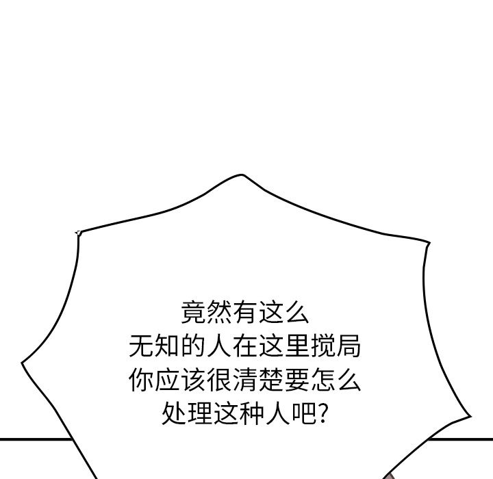 第48话 - 第52.jpg页