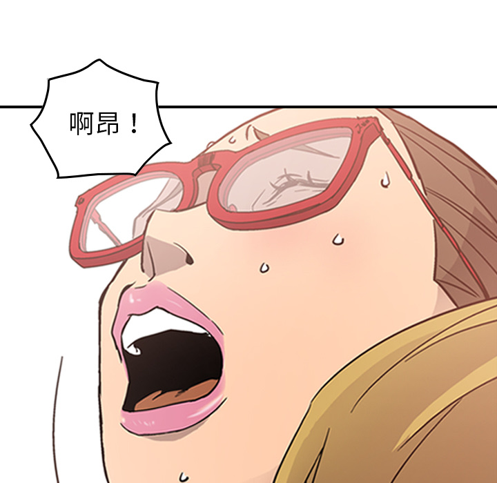 第5话 - 第52.jpg页