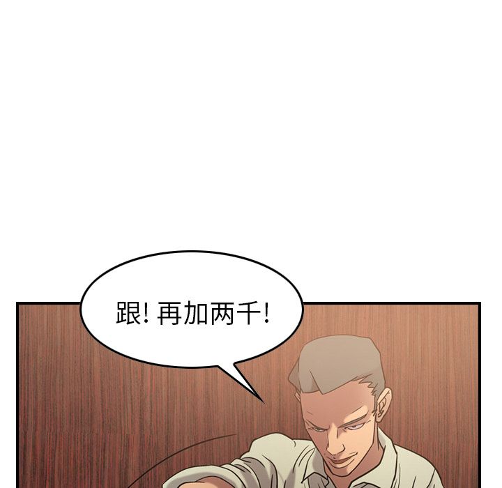 第28话 - 第51.jpg页