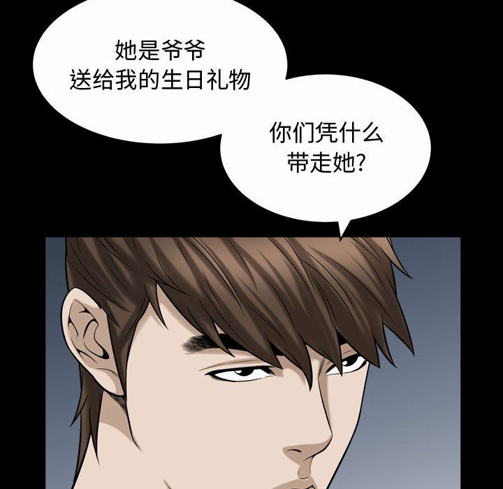 第15话 - 第52.jpg页