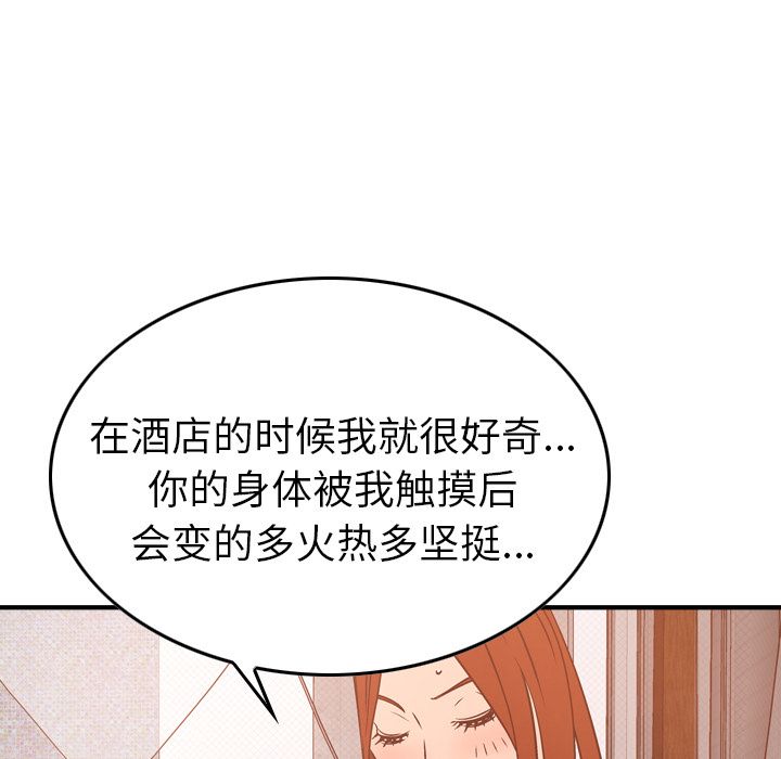 第36话 - 第51.jpg页