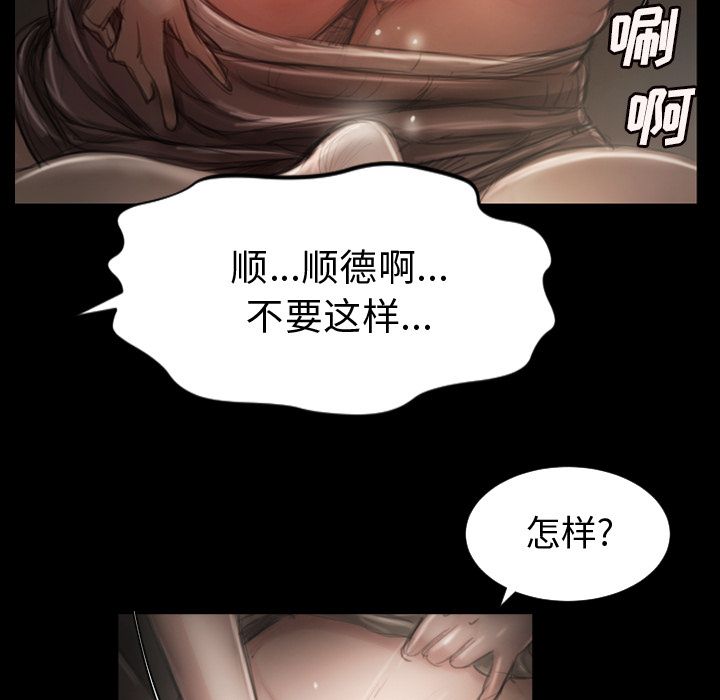 第5话 - 第52.jpg页
