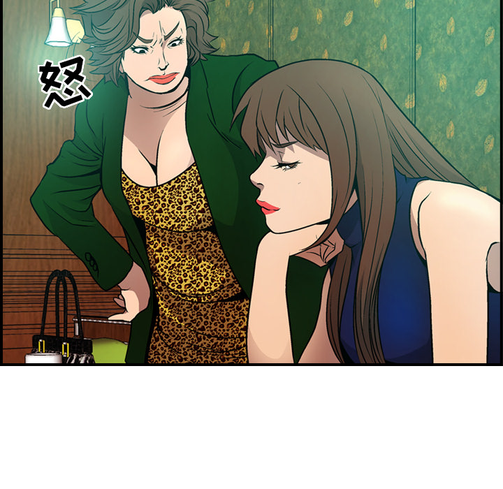 第6话 - 第52.jpg页