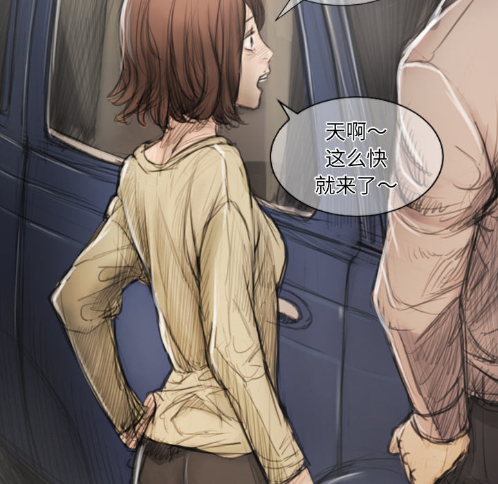 第1话 - 第52.jpg页