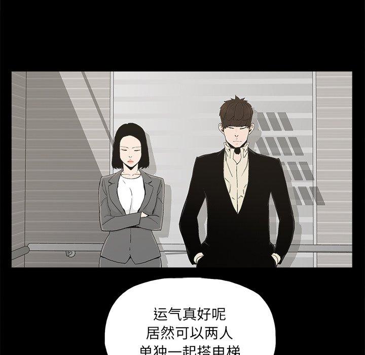 第28话 - 第52.jpg页
