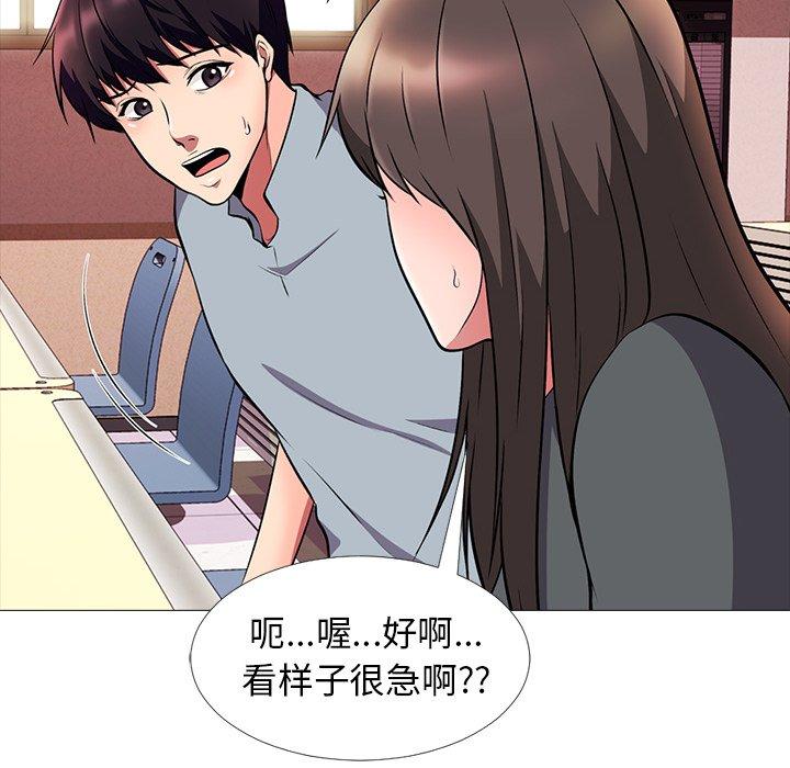 第11话 - 第52.jpg页