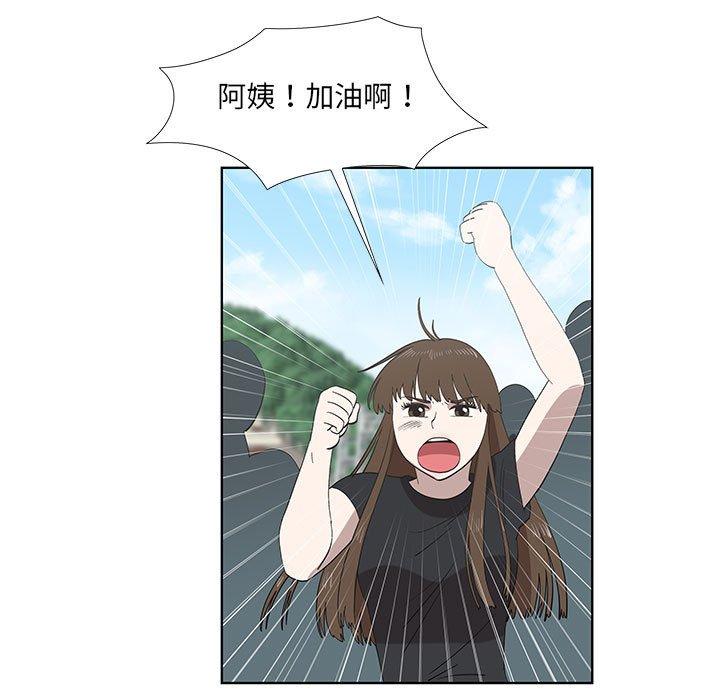 第24话 - 第52.jpg页