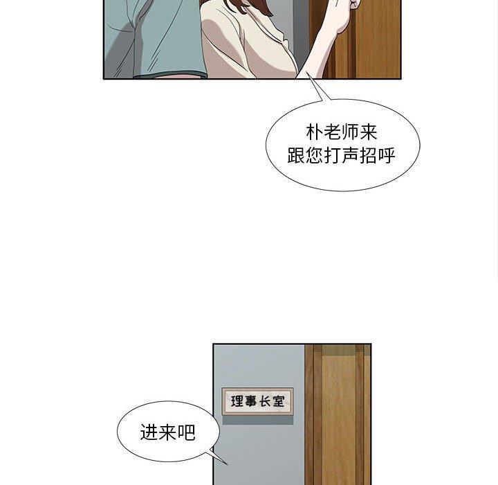第12话 - 第52.jpg页