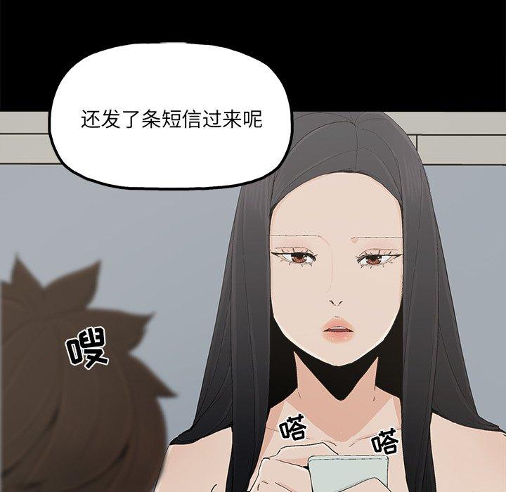 第27话 - 第52.jpg页