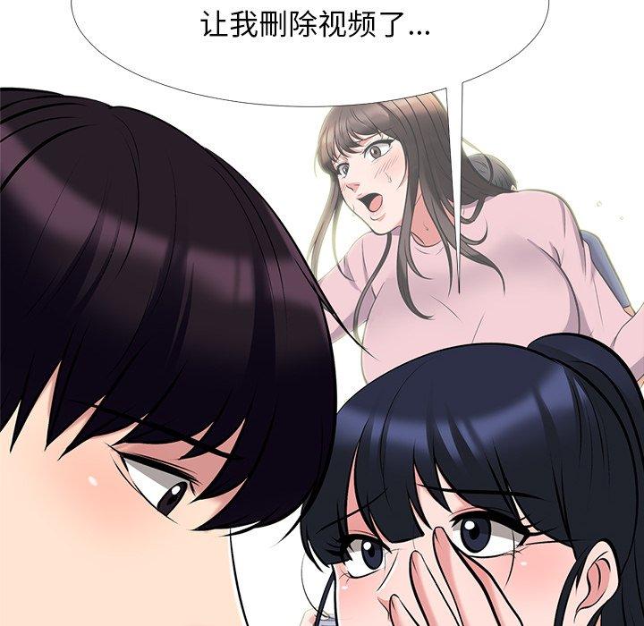 第38话 - 第52.jpg页