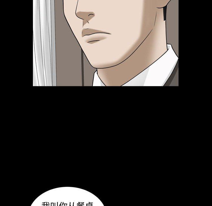 第21话 - 第52.jpg页
