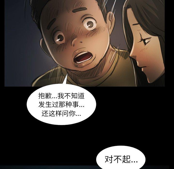第15话 - 第52.jpg页