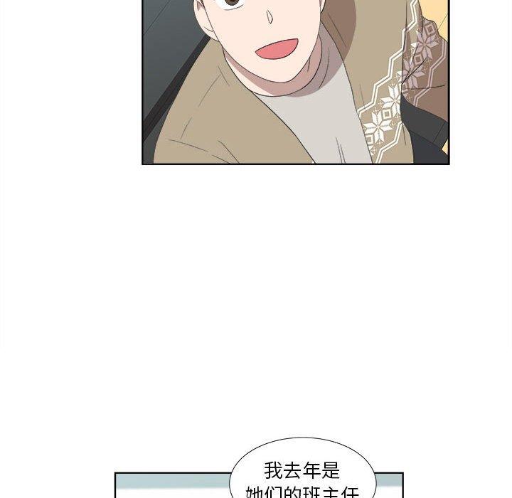 第18话 - 第52.jpg页