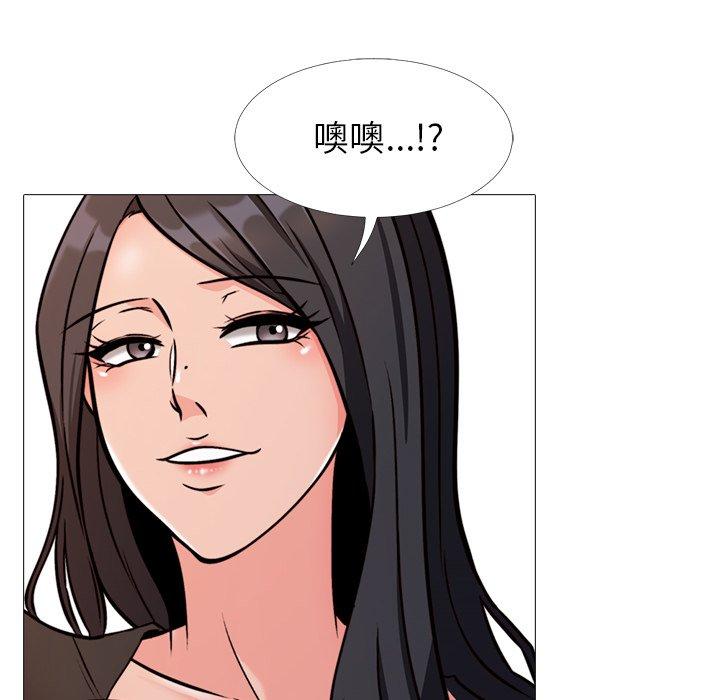 第28话 - 第52.jpg页