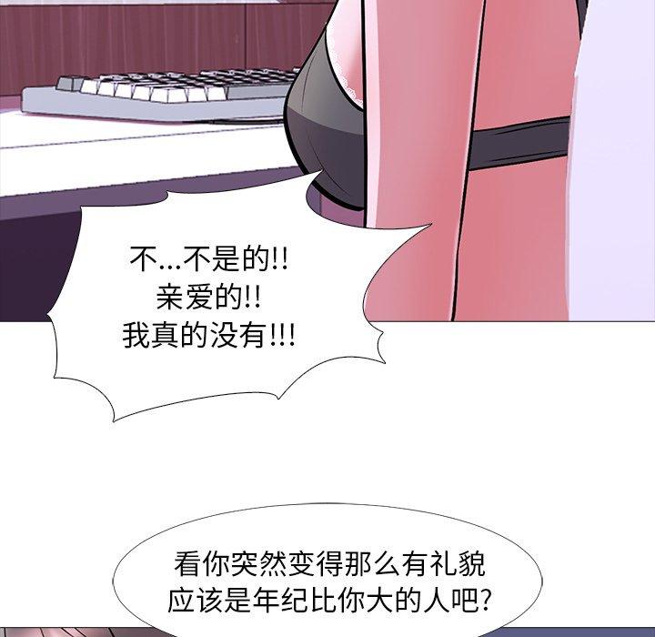 第12话 - 第52.jpg页