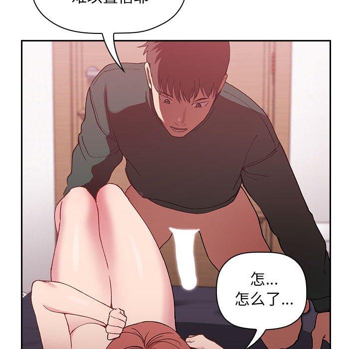 第22话 - 第52.jpg页