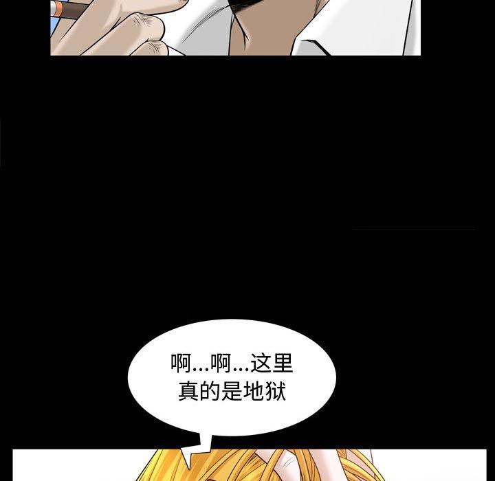 第31话 - 第52.jpg页