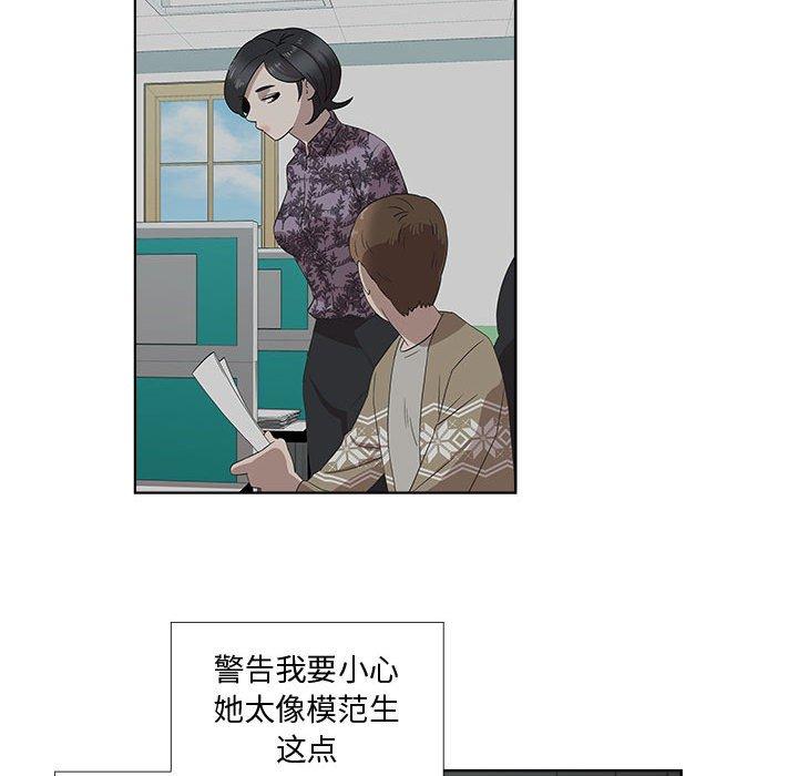 第19话 - 第52.jpg页