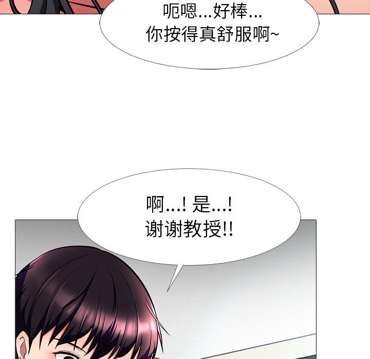 第9话 - 第52.jpg页