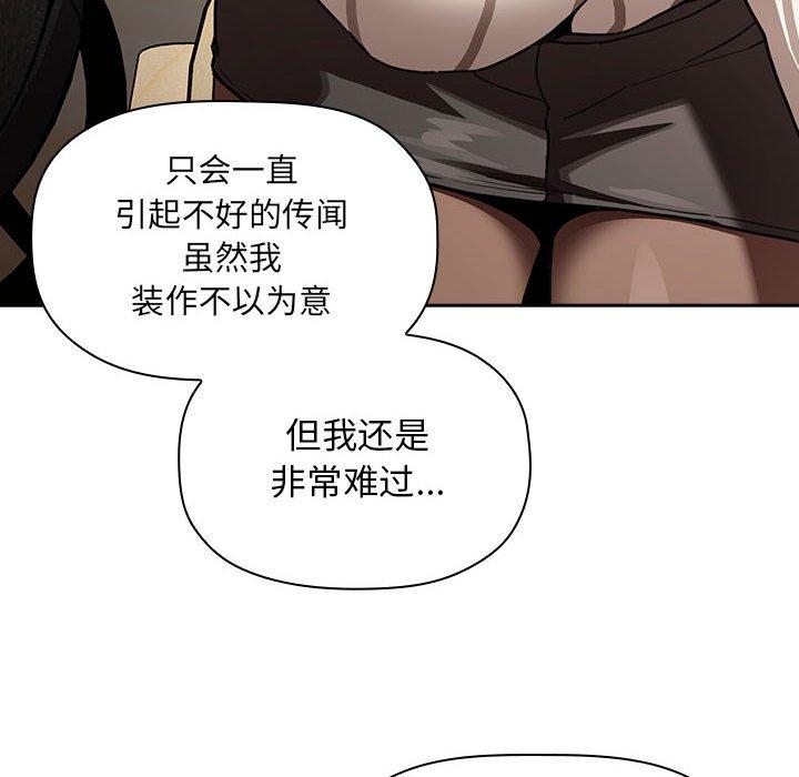 第20话 - 第52.jpg页