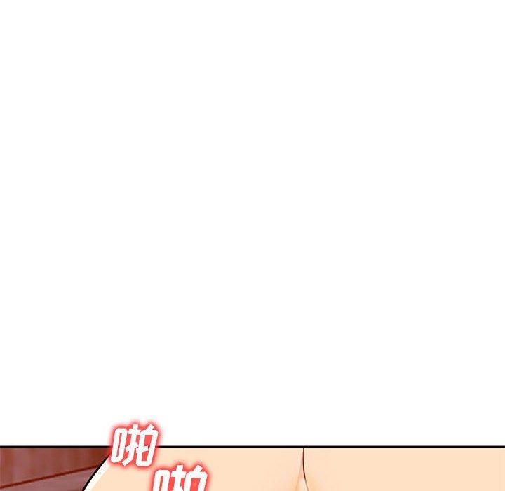 第44话 - 第52.jpg页